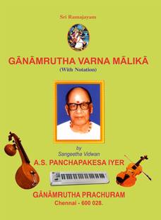 Ganamrutha Varna Malika (With Notation)