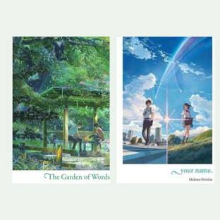 your name. (light novel) + The Garden of Words (light novel)