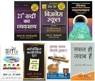 Business School (Only Book, without Audio CD)