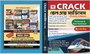 Crack Railway Services Prelims & Mains (Technical & Non-Technical)  - RAILWAY EXAM BOOK