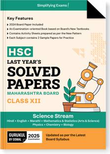 Gurukul By Oswal HSC Science Last Years Solved Papers MH Board Class 12 Exam 2025 : Solved Board Papers 2024, Sample Papers Activity Sheets, Maths & Stats, Physics, Chem, Biology, Marathi, Hindi, Eng