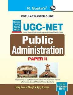 NTA-UGC-NET/JRF: Public Administration (Paper II) Exam Guide