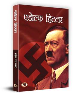 Adolf Hitler