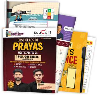 Educart PRAYAS CBSE Class 10 for 2026 (Introducing revolutionary marks increment concept - NCERT CHITS)