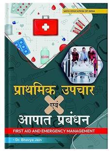 First Aid For Nurses  - First Aid And Emergency Management