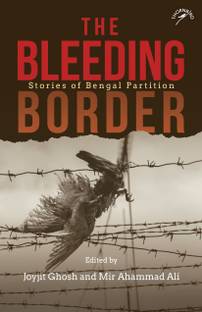 The Bleeding Border  - Innalathe Mazha