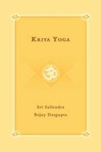 Kriya Yoga