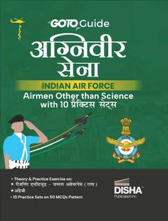 Goto Guide for Agniveer Sena Indian Air Force Airmen Other Than Science with 10 Practice Sets Iaf Recruitement Exam Non-Technical Group Y Previous Year Questions
