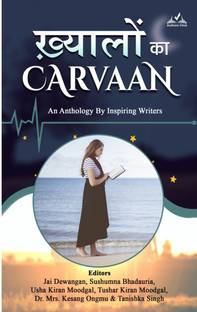 Khayalon ka Carvaan