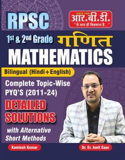 RPSC Grade 1&2 Mathematics Bilingual