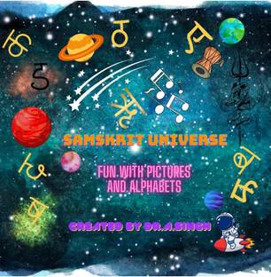 Samskrit Universe