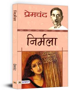 Nirmala