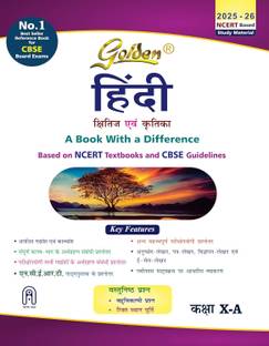Golden Hindi: Based on NEW NCERT Kshitij and Kritika for Class- 10 (Course - A)(For CBSE 2026 Board Exams, includes Objective Type Question Bank)