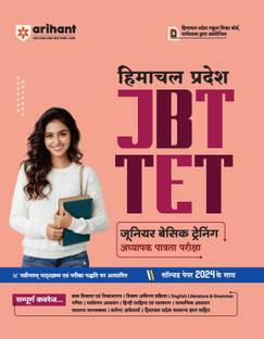 Arihant Himachal Pradesh Jbt Tet Book For Junior Basic Training Teaching Exam I As Per The Latest Syllabus With 2024 Solved Paper