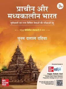 Pracheen Evam Madhyakaleen Bharat