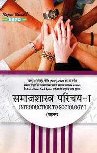 NEP Samajshastra Parichay II - Introduction To Sociology Minor BA 1st Semester Syllabus According to NEP 1 Edition
