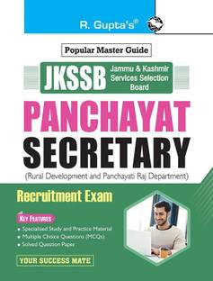 JKSSB: Panchayat Secretary Recruitment Exam Guide