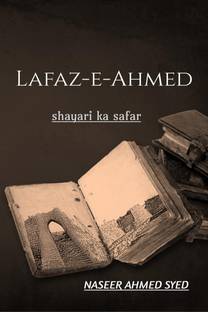 Lafz-e-Ahmed