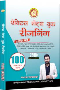 100 PRACTISE SET REASONING BOOKS HINDI