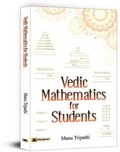 Vedic Mathematics for Students