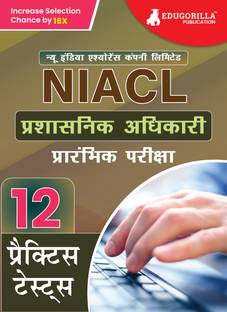 NIACL Administrative Officer (AO) Prelims Exam  - 2024 (Hindi Edition) | New India Assurance Company Limited - 12 Practice Tests with Free Access To Online Tests