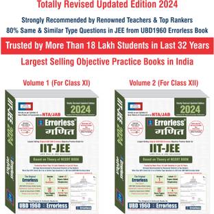 Ubd1960 Errorless Ganit for Jee Main & Advance as Per New Pattern by N