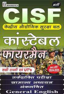 CISF Constable Hindi Medium Fireman (Male) 2024-2025 (Set of 4 Books)