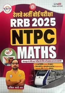 RWA RRB 2025 NTPC Maths Ganit By Ankit Bhati Equally Useful For Group D And ALP Exams Latest Edition Hindi Medium