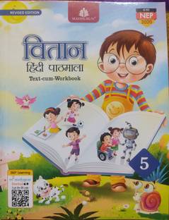MADHUBUN VITAAN HINDI PATHMALA Revised Edition CLASS 5