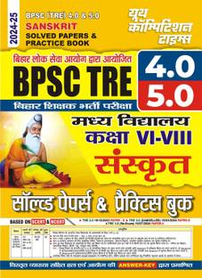 BPSC TRE 4.0/5.0 (VI to VIII) SANSKRIT Solved Papers & Practice Book 2024-25