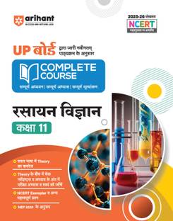 Arihant UP Board Complete Course Rasayan Vigyan (Chemistry) Class 11 | Complete Study, Complete Practice, Complete Assessment | For Exam 2025-26