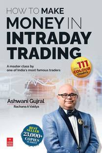 How to Make Money in Intraday Trading  - How to Make Money in Intraday Trading (English, Paperback, Ashwani Gujral)