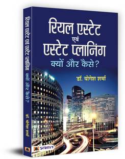 Real Estate Evam Estate Planning