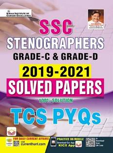 SSC Stenographers Grade C and D TCS PYQs 2019 to 2021 Solved Papers (English Medium)(3875)