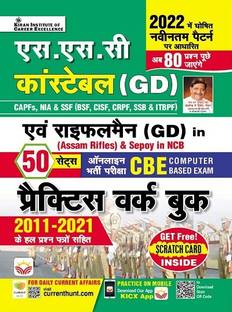 SSC Constable GD Practice Work Book Based on Latest 2022 Pattern Including 2021 Solved Papers (Hindi Medium) (3977)
