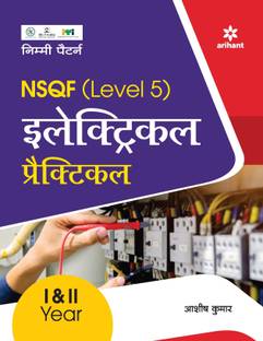 NSQF Level 5 Electrical Parctical