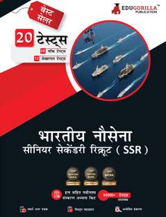 Indian Navy Senior Secondary Recruits (SSR) Recruitment Exam  - 1100+ Solved Questions [8 Full-length Mock Tests + 12 Sectional Tests] | Free Access to Online Tests