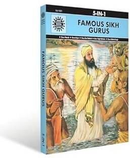 Famous Sikh Gurus: Stories of Spiritual Leaders | Indian History & Folktales | Illustrated Comic Books for Kids & Adults | Sikhism & Cultural Heritage | Amar Chitra Katha