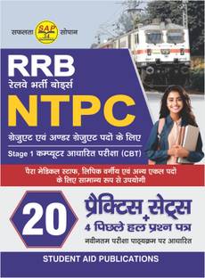 RRB NTPC 2024-25 Stage 1 CBT 10+2 Under Graduate Level Post Recruitment 2024 | 20 Practice Sets, with Solved Papers Latest Syllabus & Exam Pattern in Hindi