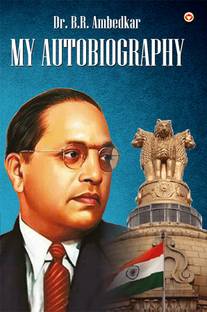 My Autobiography : The Untold Challenges and Triumphs of Dr. B.R. Ambedkar