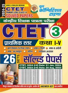 Ctet Primary Level Class I - V (Vol - 3) (Hindi & English Medium) 26 S