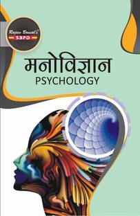 Psychology 1 Edition