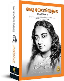 Autobiography of a Yogi