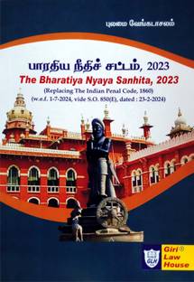 The Bharatiya Nyaya Sanhita, 2023 | ?????? ?????? ??????, 2023 | Tamil and English | Replacing The Indian Penal Code, 1860 | Comparative Provisions Table | Latest