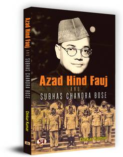 Azad Hind Fauj And Subhas Chandra Bose Book