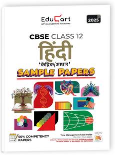 Educart CBSE Sample Question Papers Class 12 Hindi Core Book (For 2025 Exam)  - Class 12 Sample Paper 2025