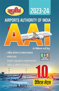 AAI (Airports Authority of India) CBT Computer Adharit Pariksha 2023-24