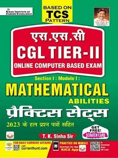 SSC CGL Tier 2 TCS Pattern Mathematical Abilities Practice Sets (Hindi Medium) (4392)