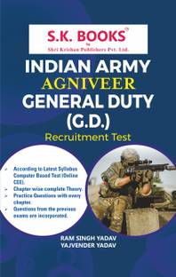 S.K. Books Indian Army Agniveer General Duty Gd Recruitment Test Engli