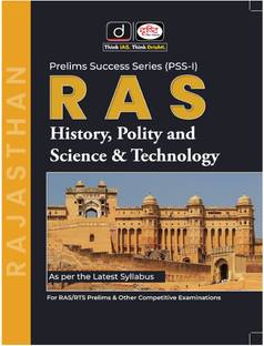 Drishti IAS RAS (PSS-I) History, Polity And Science & Technology | Prelims Success Series | Rajasthan Government Exam books